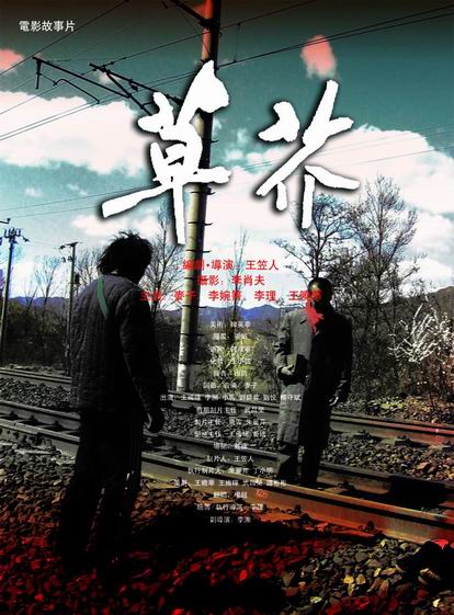 怎么办假日本福山平成大学文凭毕业证